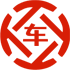 长汀昇腾云汽车抵押贷款公司 