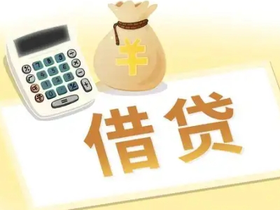 长汀押车贷款:快速解决资金难题的便捷之道